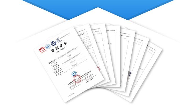 邁斯門禁可靠性檢測報(bào)告